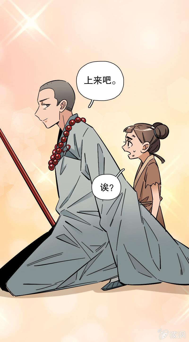 第87话12