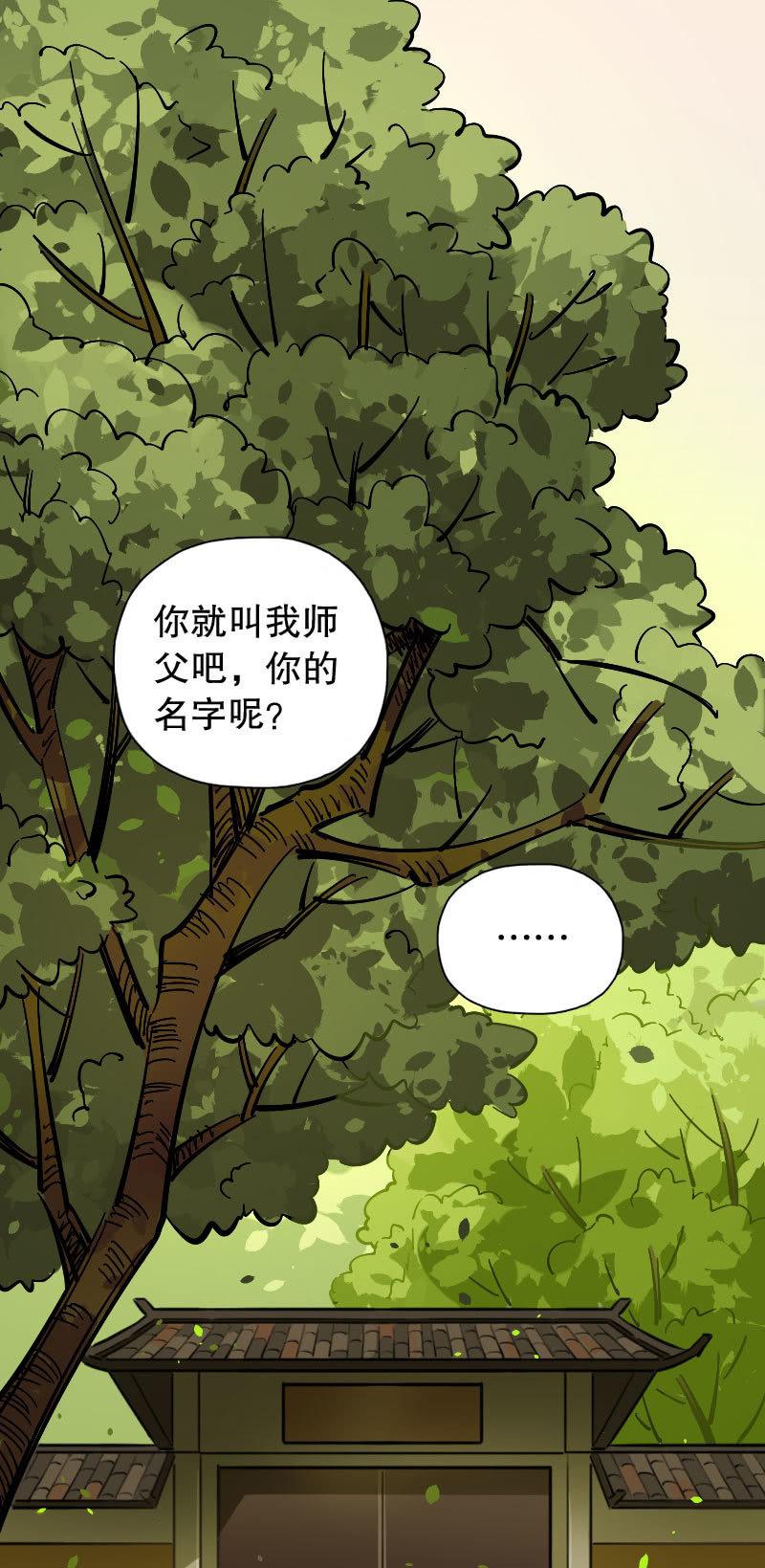 第87话14