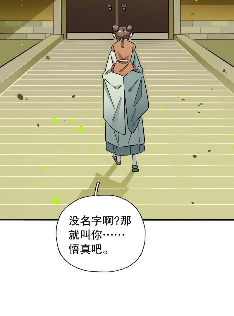 第87话15