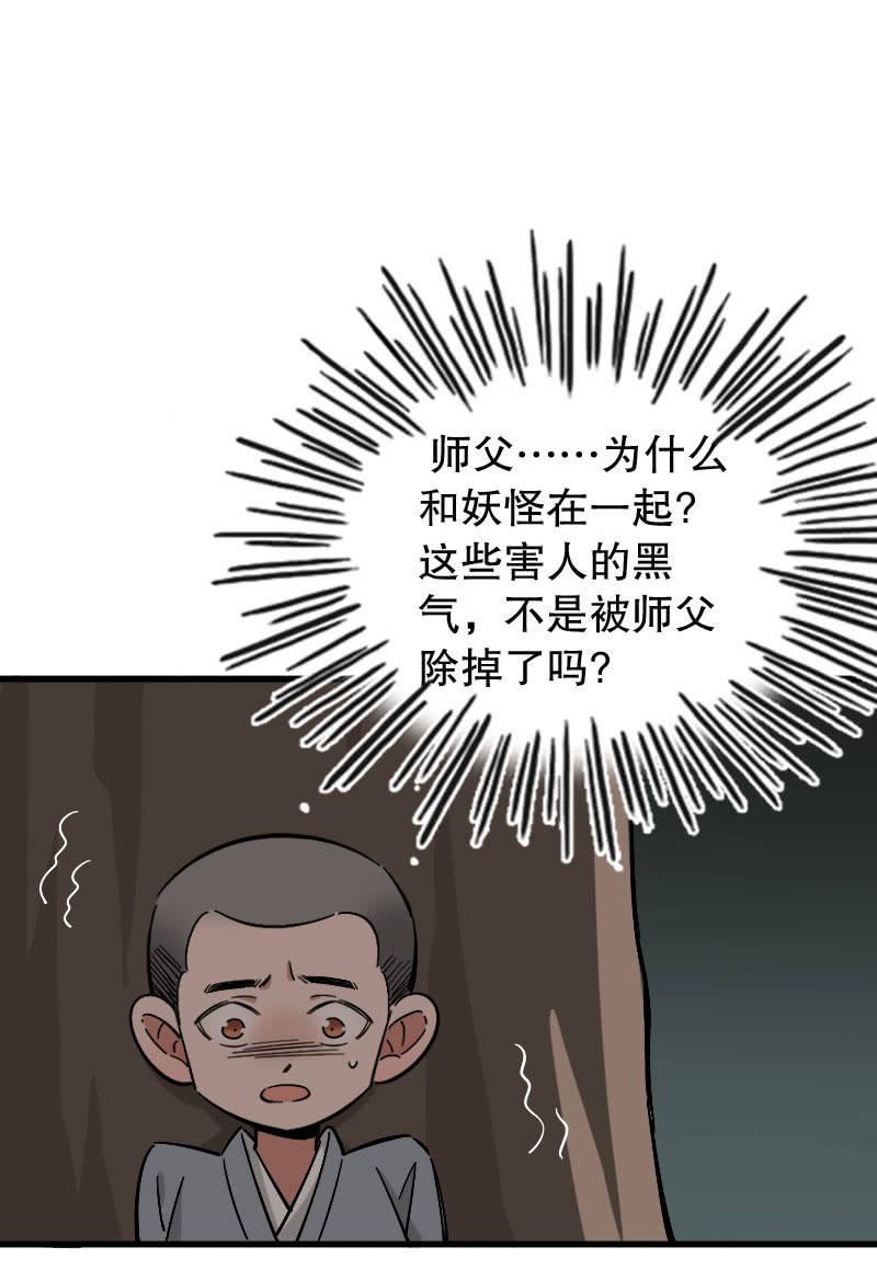 第87话17