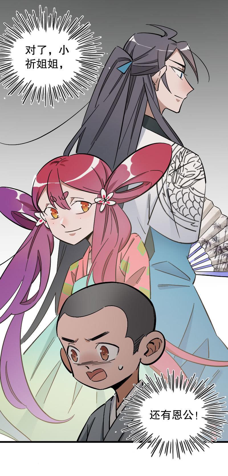 第87话21