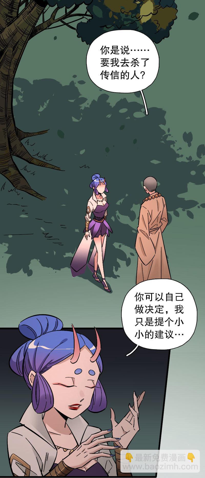 第87话23