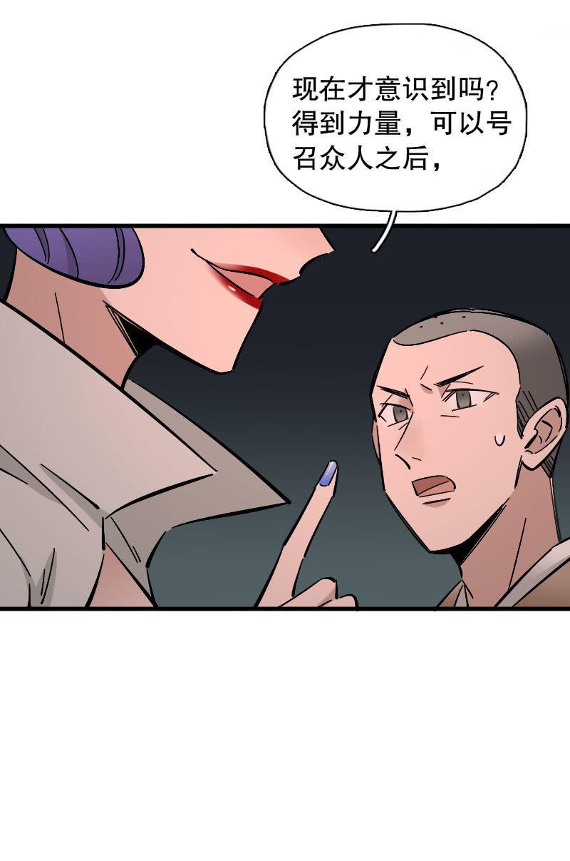 第87话25