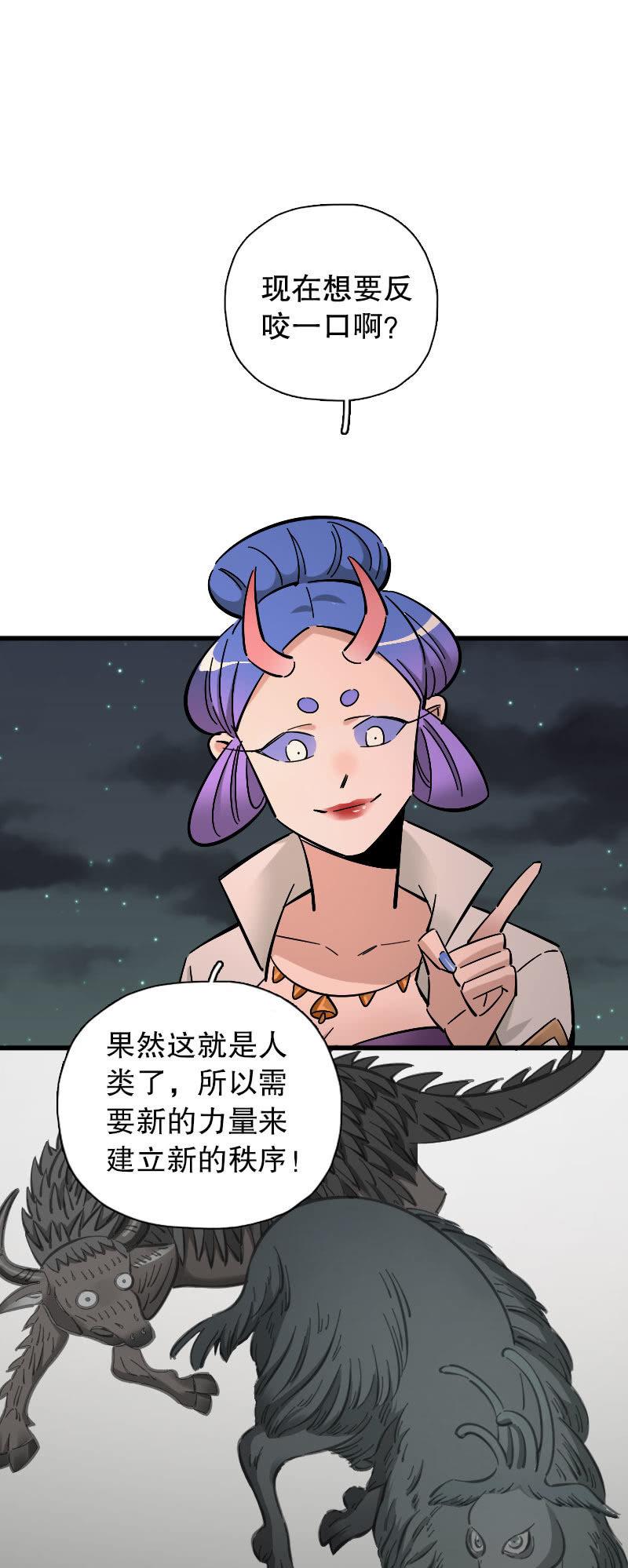 第87话26