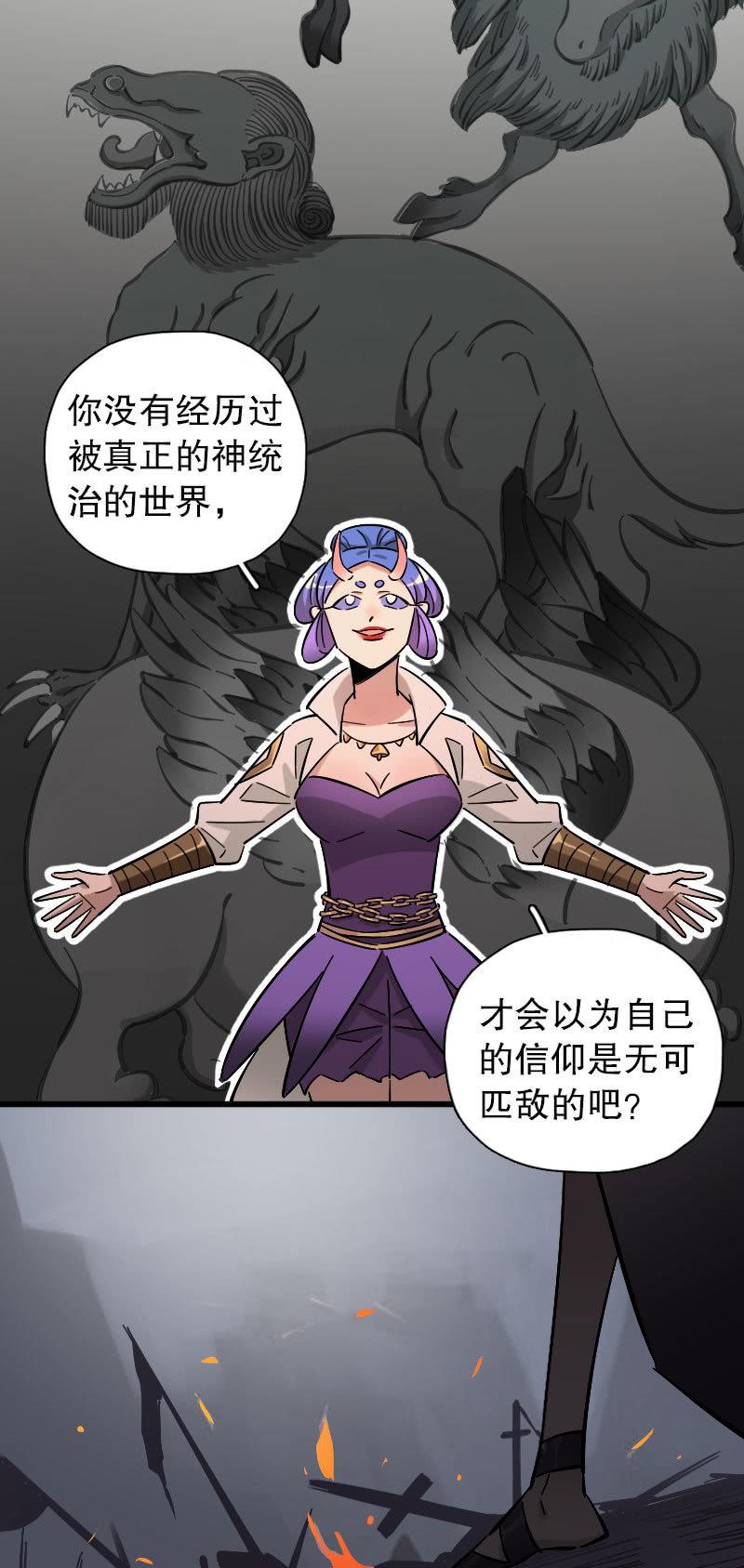 第87话27