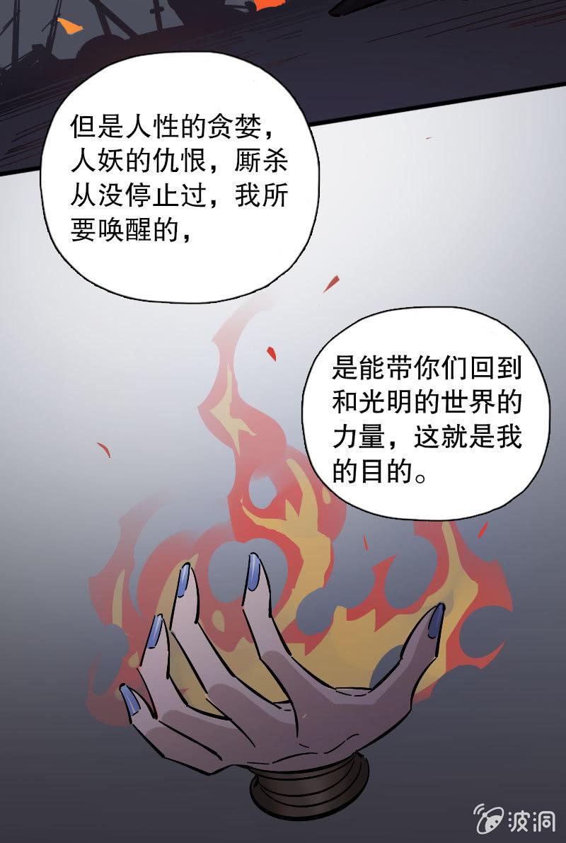 第87话28