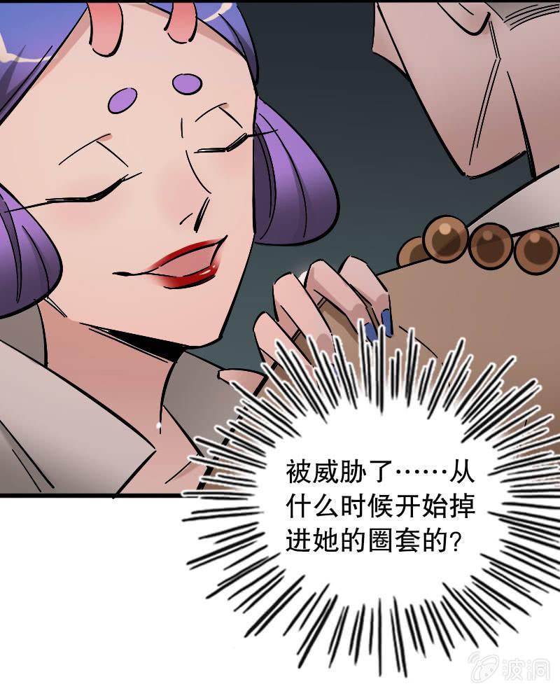 第87话32