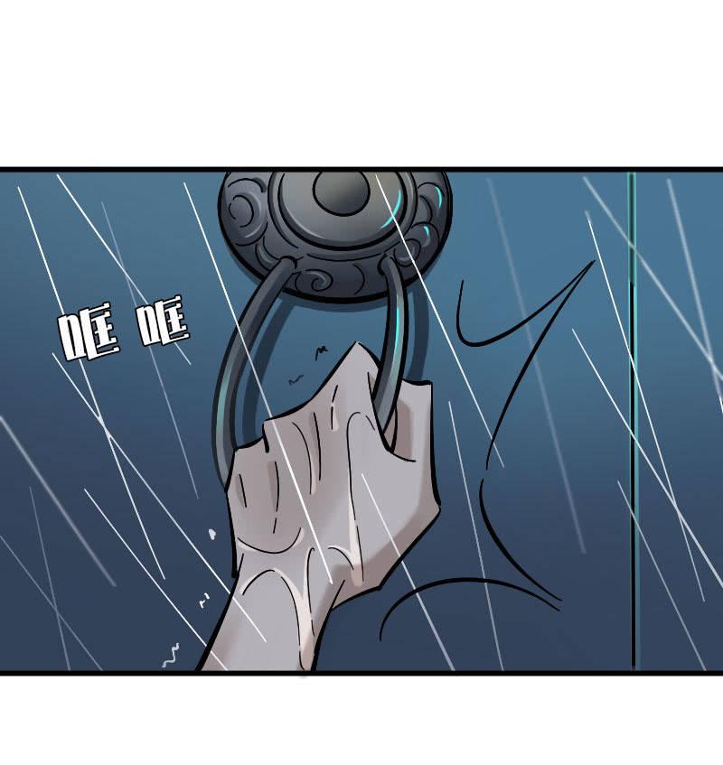 第87话35