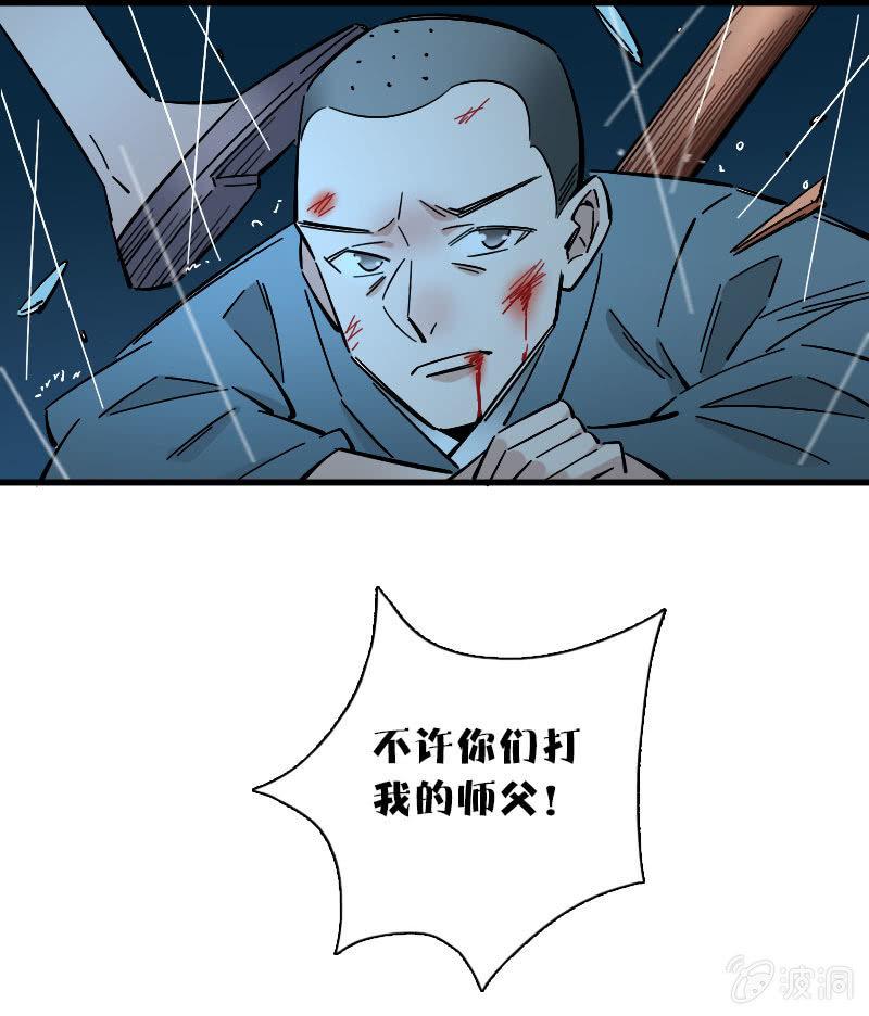 第87话40