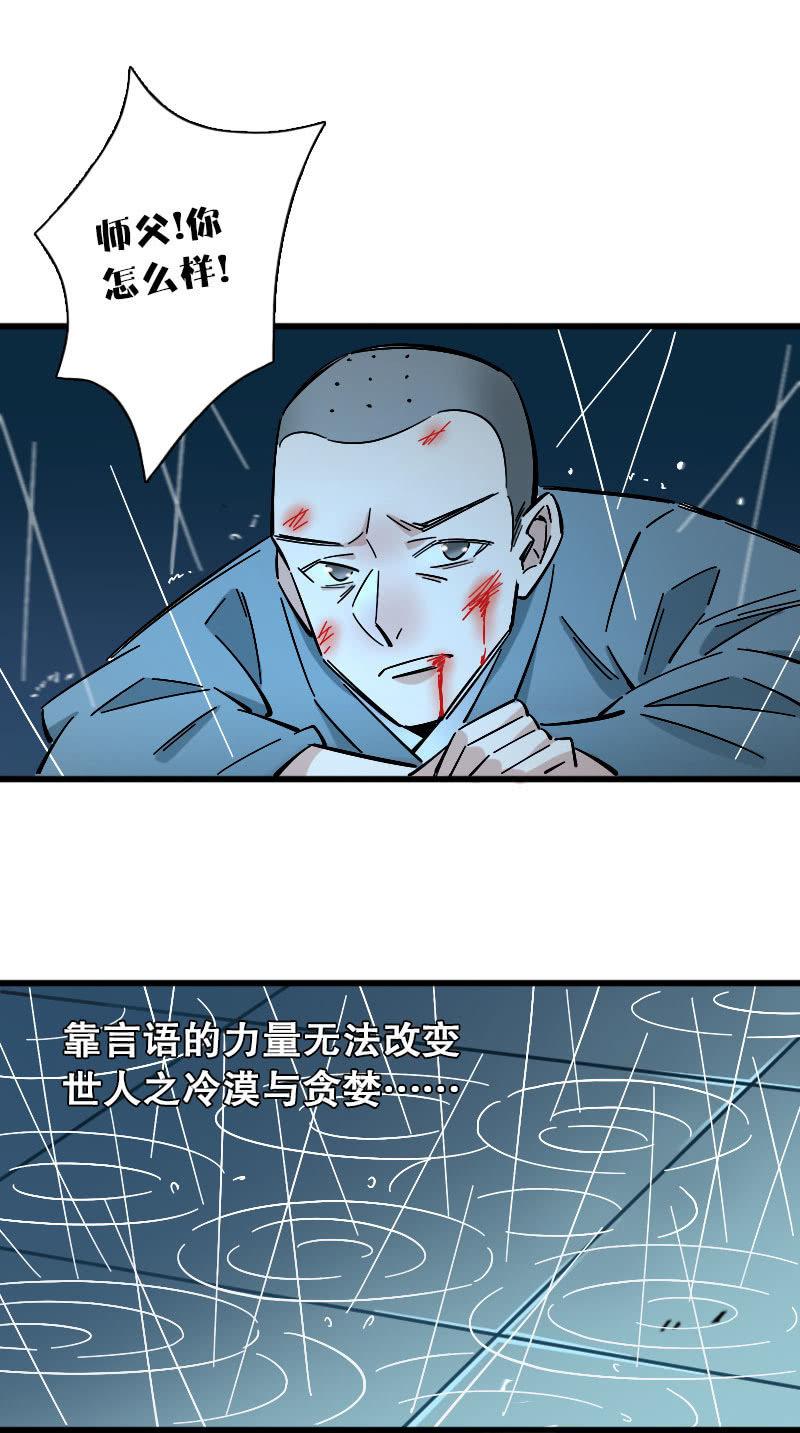 第87话42