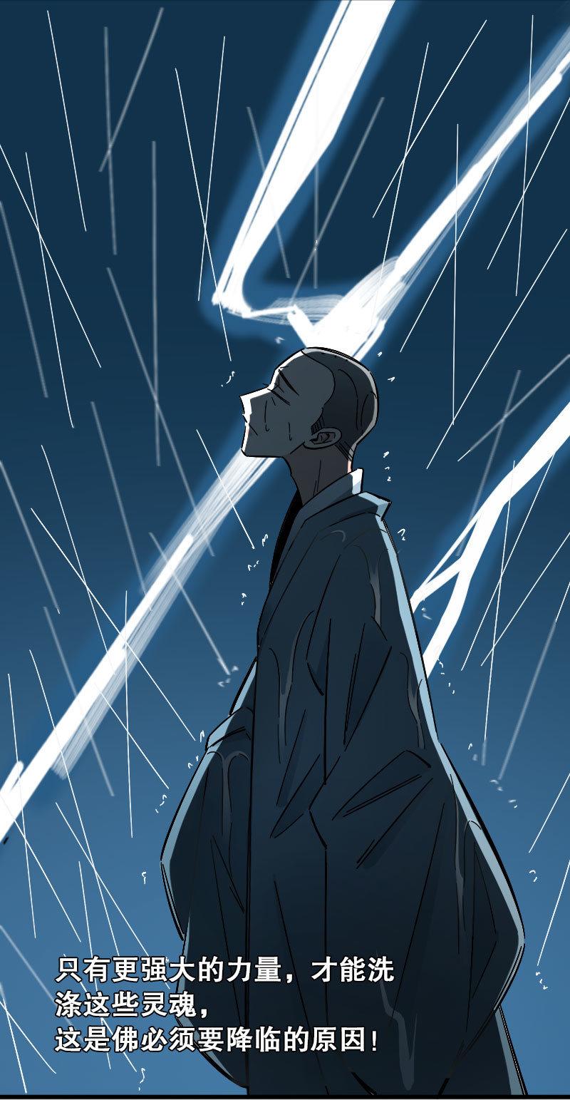 第87话43