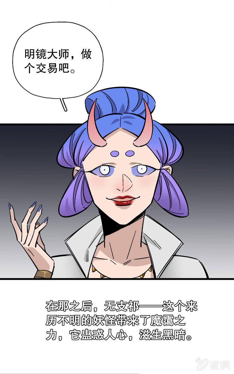 第87话44