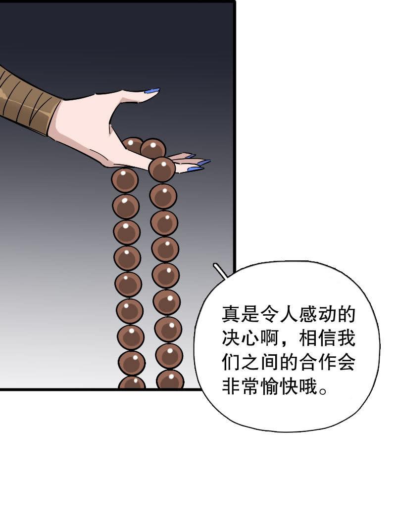 第87话45