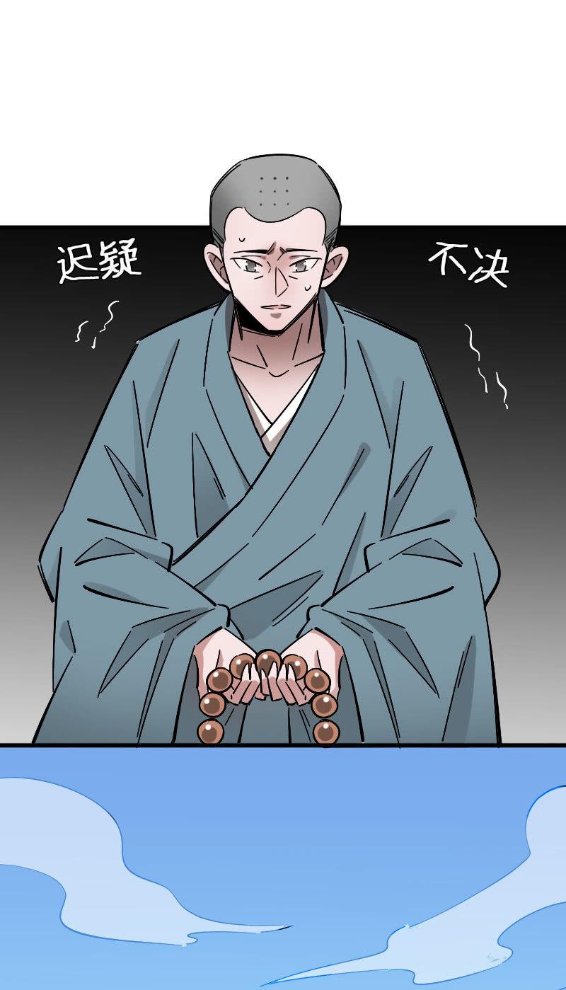 第87话46