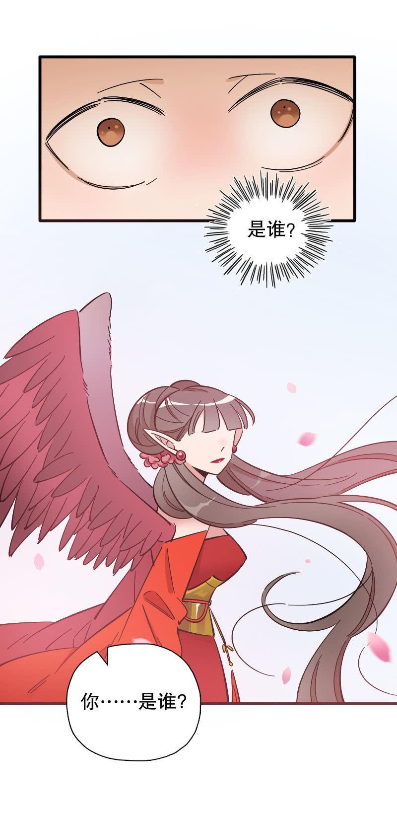 第87话5