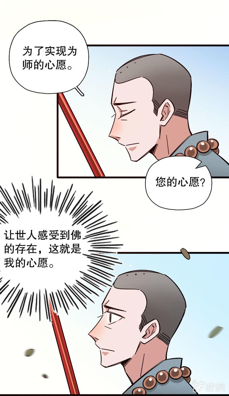 第87话52
