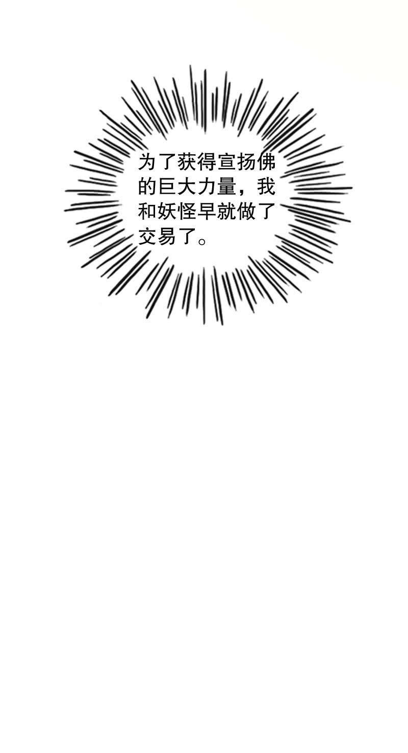 第87话54