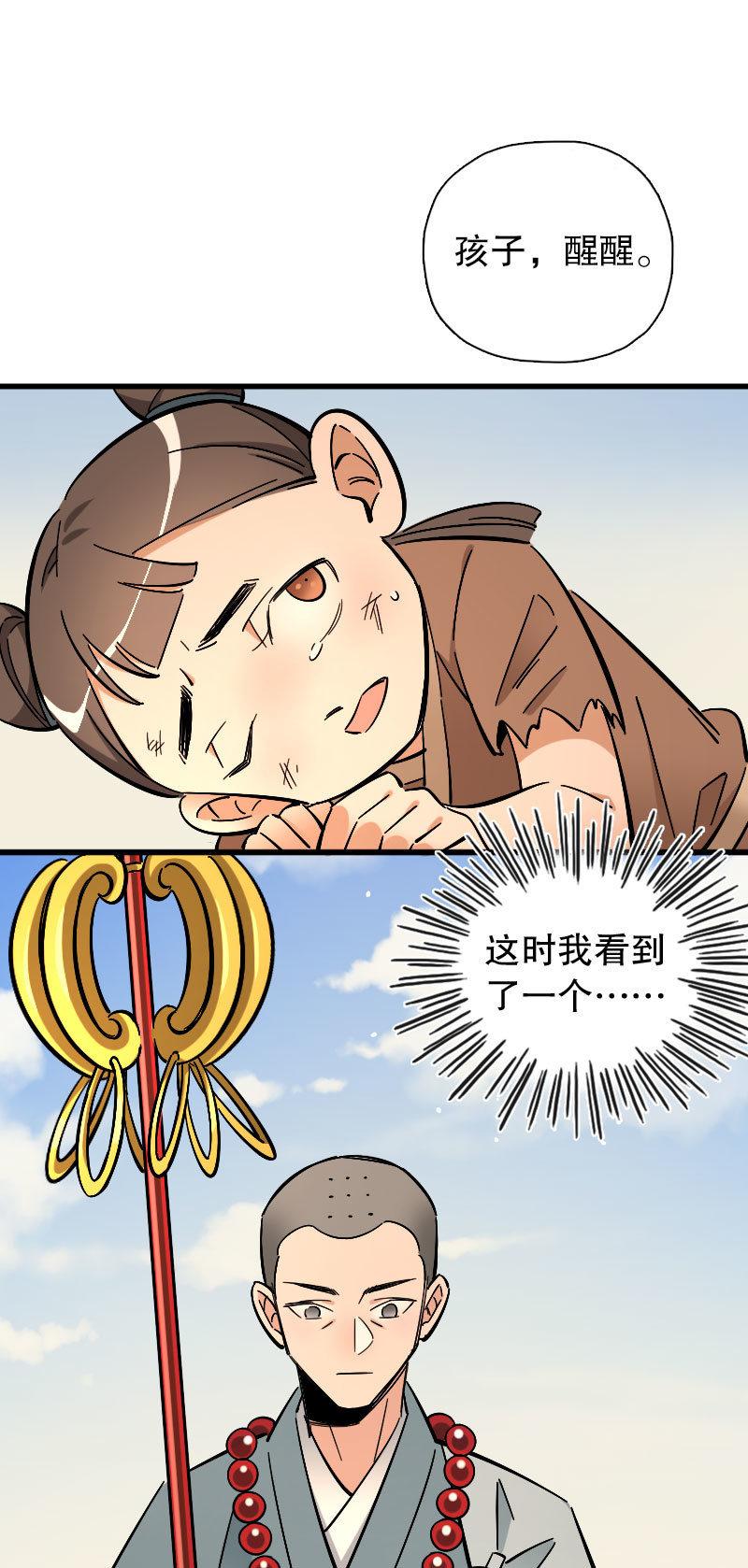 第87话6