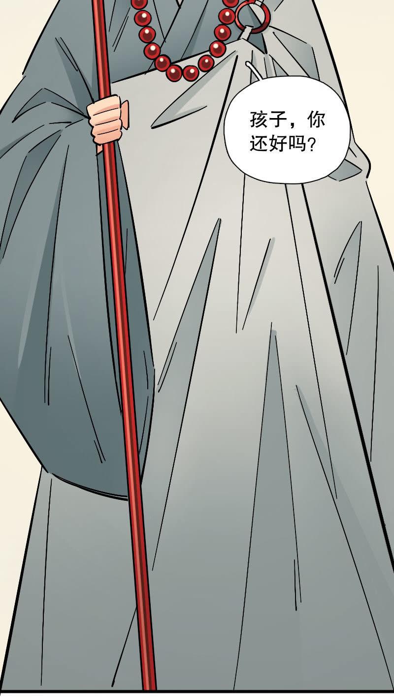 第87话7