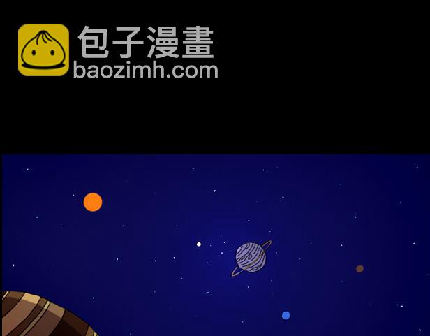 第一话 天外来物26