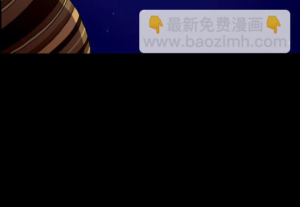 第一话 天外来物27