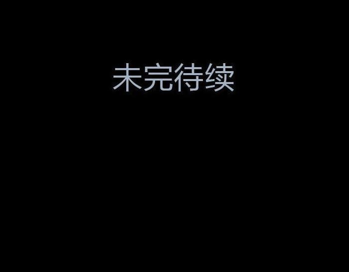 第一话 天外来物29