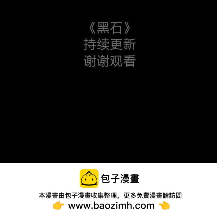 第一话 天外来物30