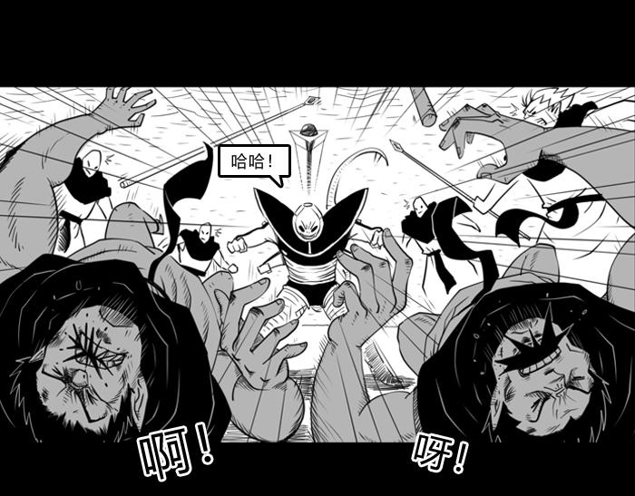 第二十五话 势如破竹13