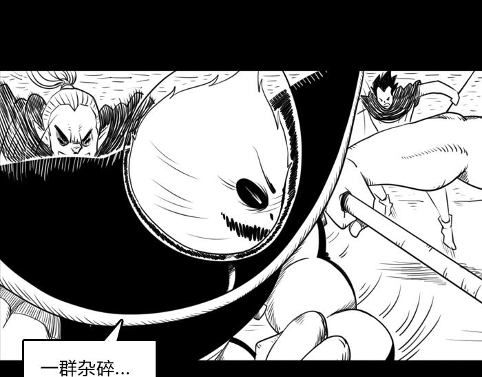 第二十五话 势如破竹15