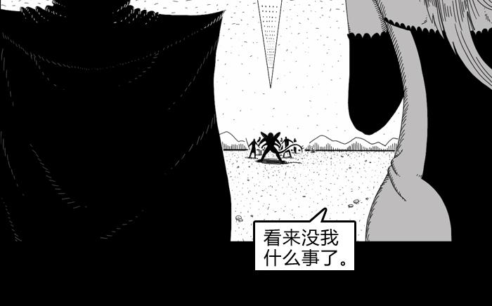 第二十五话 势如破竹2
