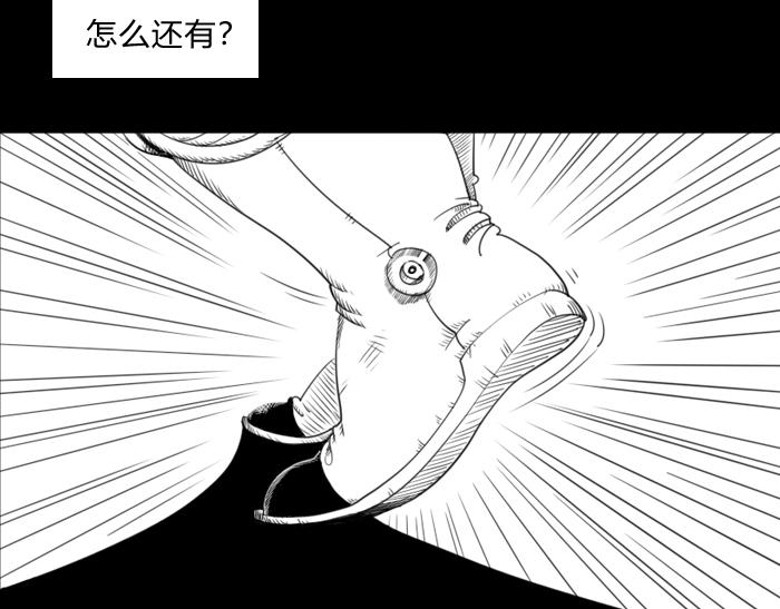 第二十五话 势如破竹20