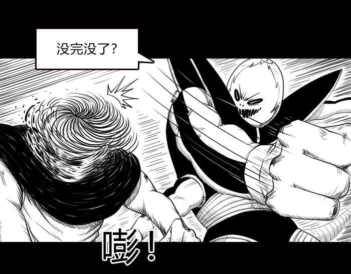 第二十五话 势如破竹23