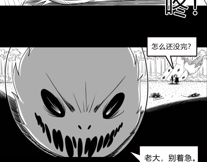 第二十五话 势如破竹25
