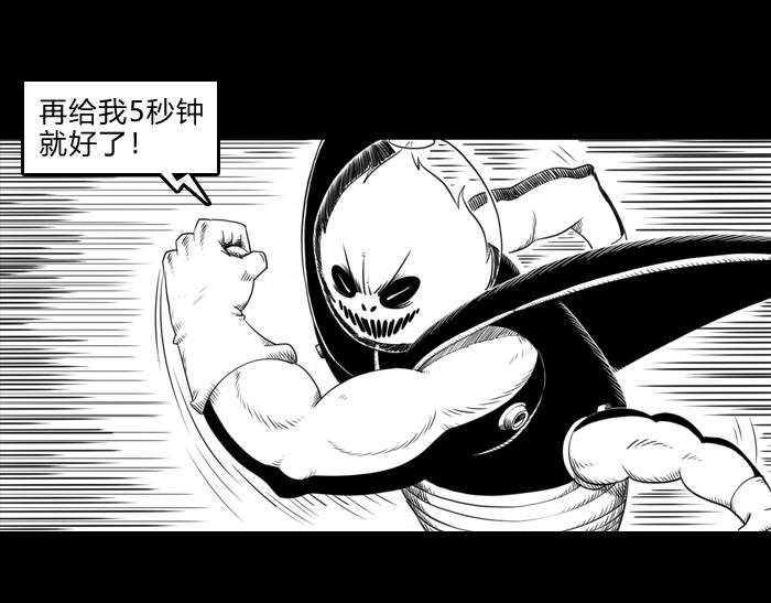 第二十五话 势如破竹27