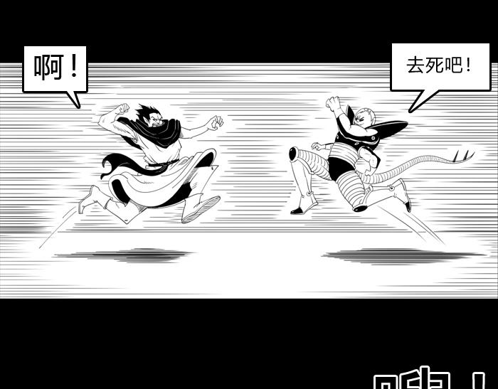 第二十五话 势如破竹28
