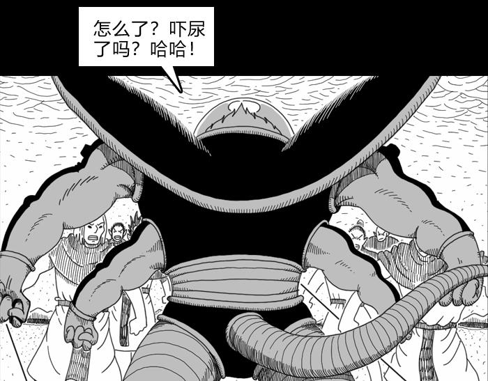 第二十五话 势如破竹3