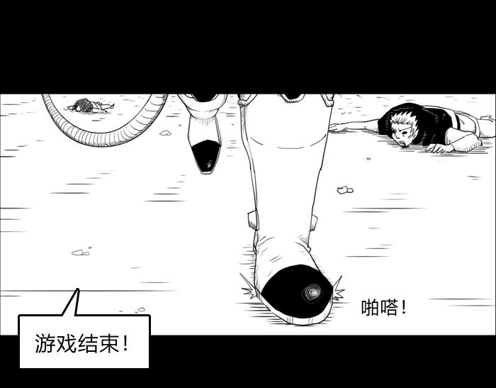 第二十五话 势如破竹35