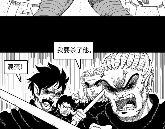 第二十五话 势如破竹4
