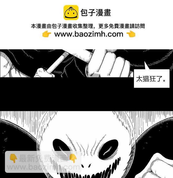 第二十五话 势如破竹5