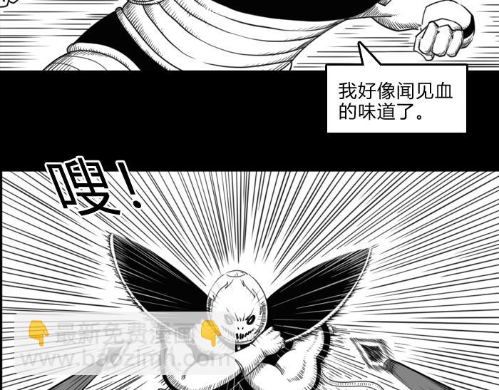 第二十五话 势如破竹9
