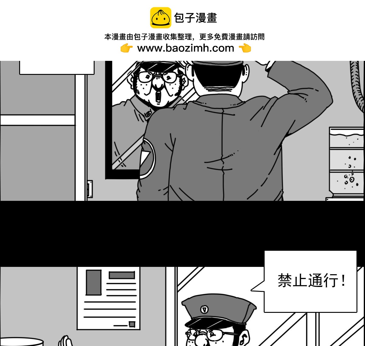 五十四话 突然袭击1
