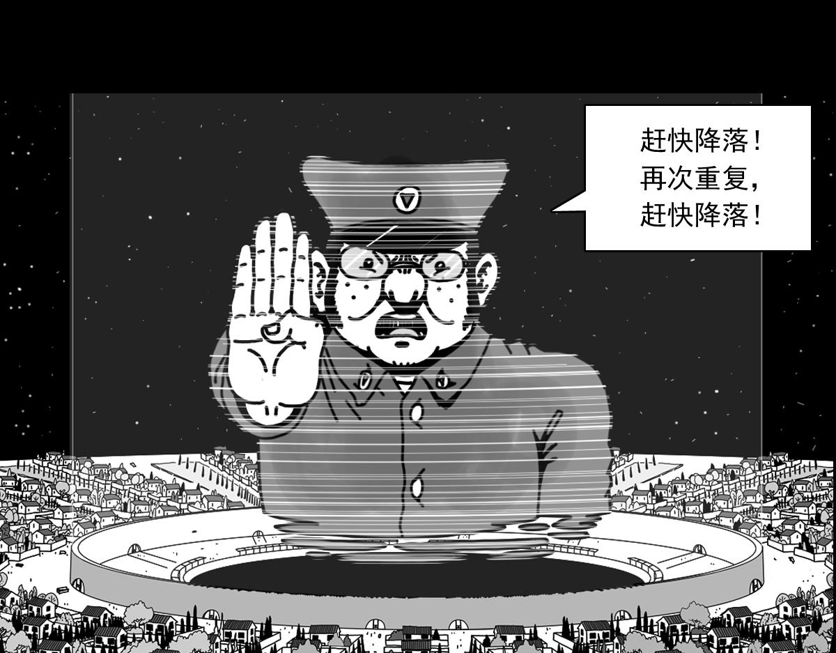 五十四话 突然袭击10