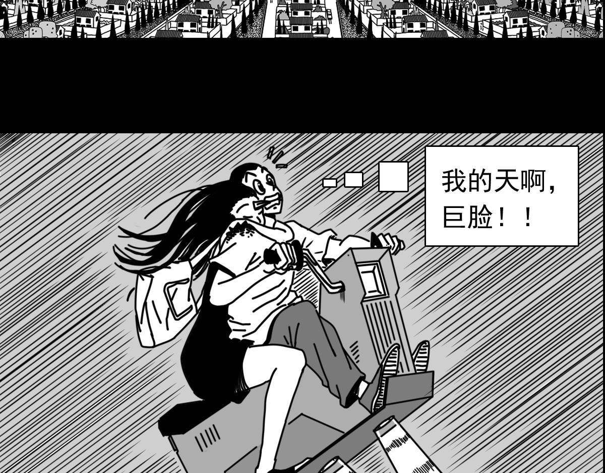 五十四话 突然袭击11