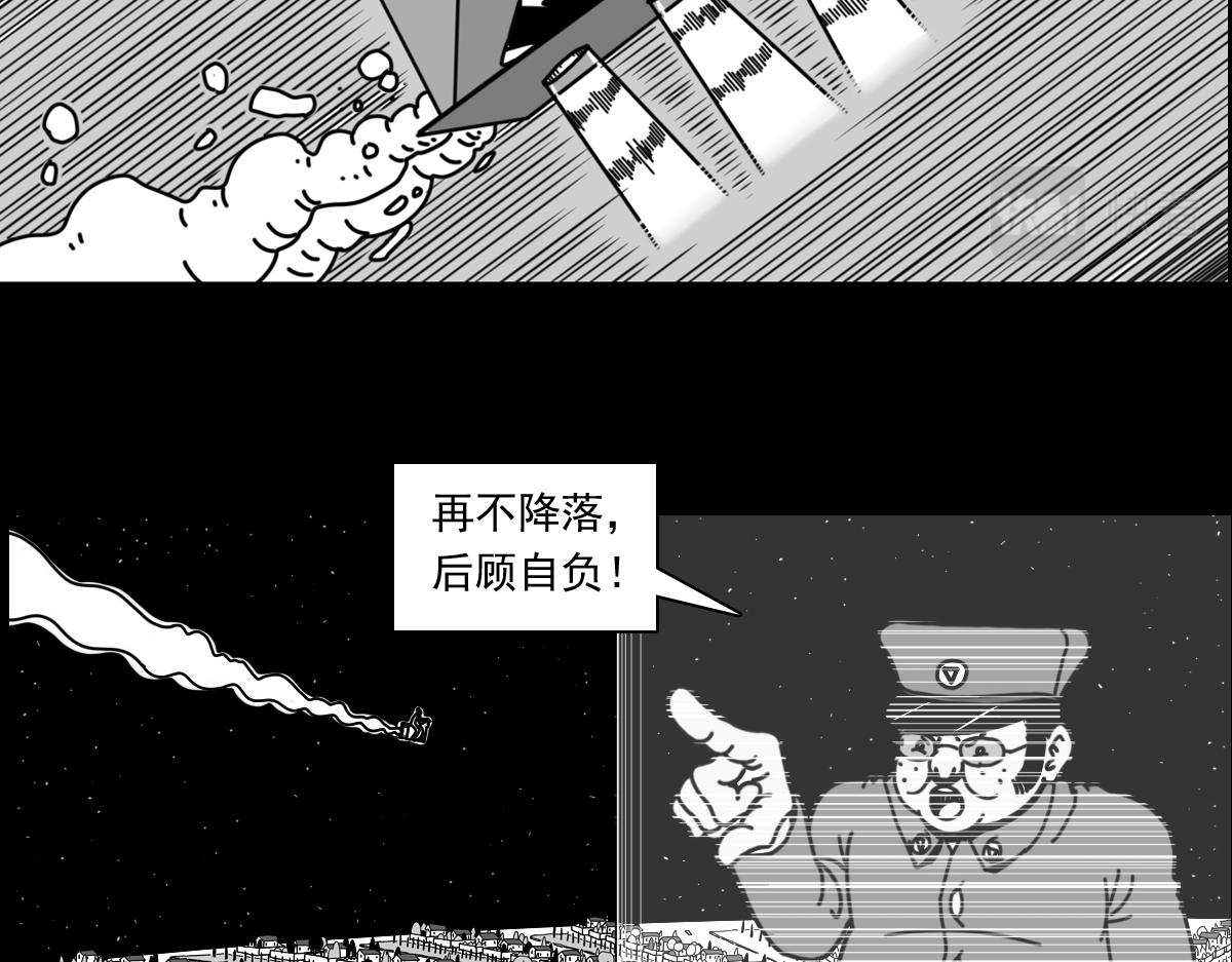 五十四话 突然袭击12