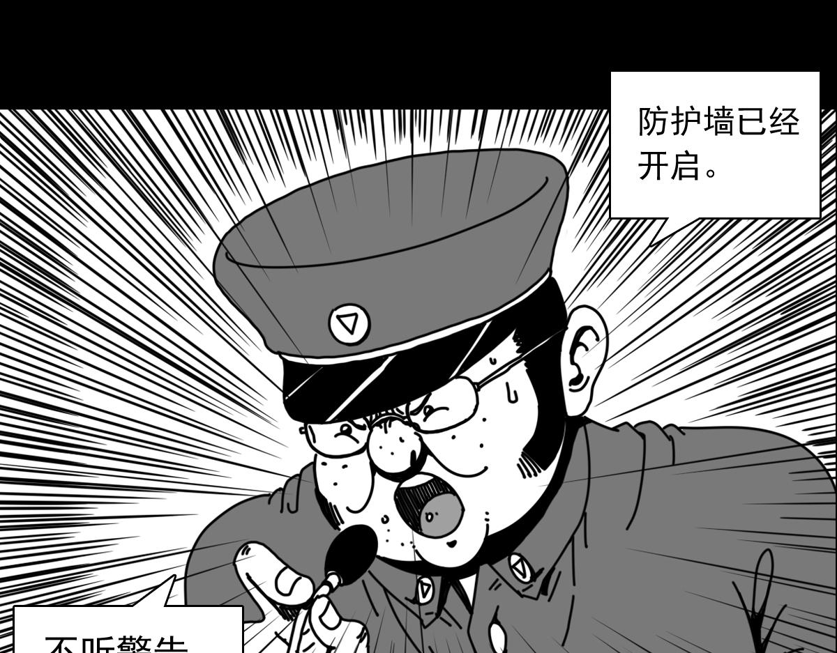 五十四话 突然袭击14