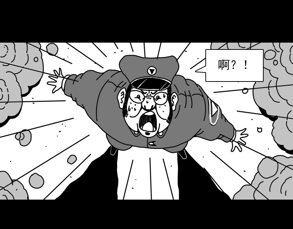 五十四话 突然袭击22