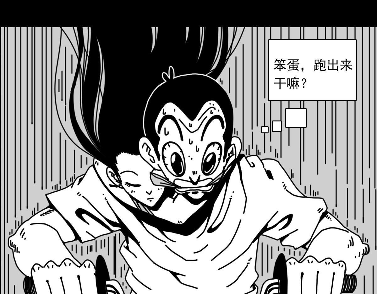 五十四话 突然袭击23