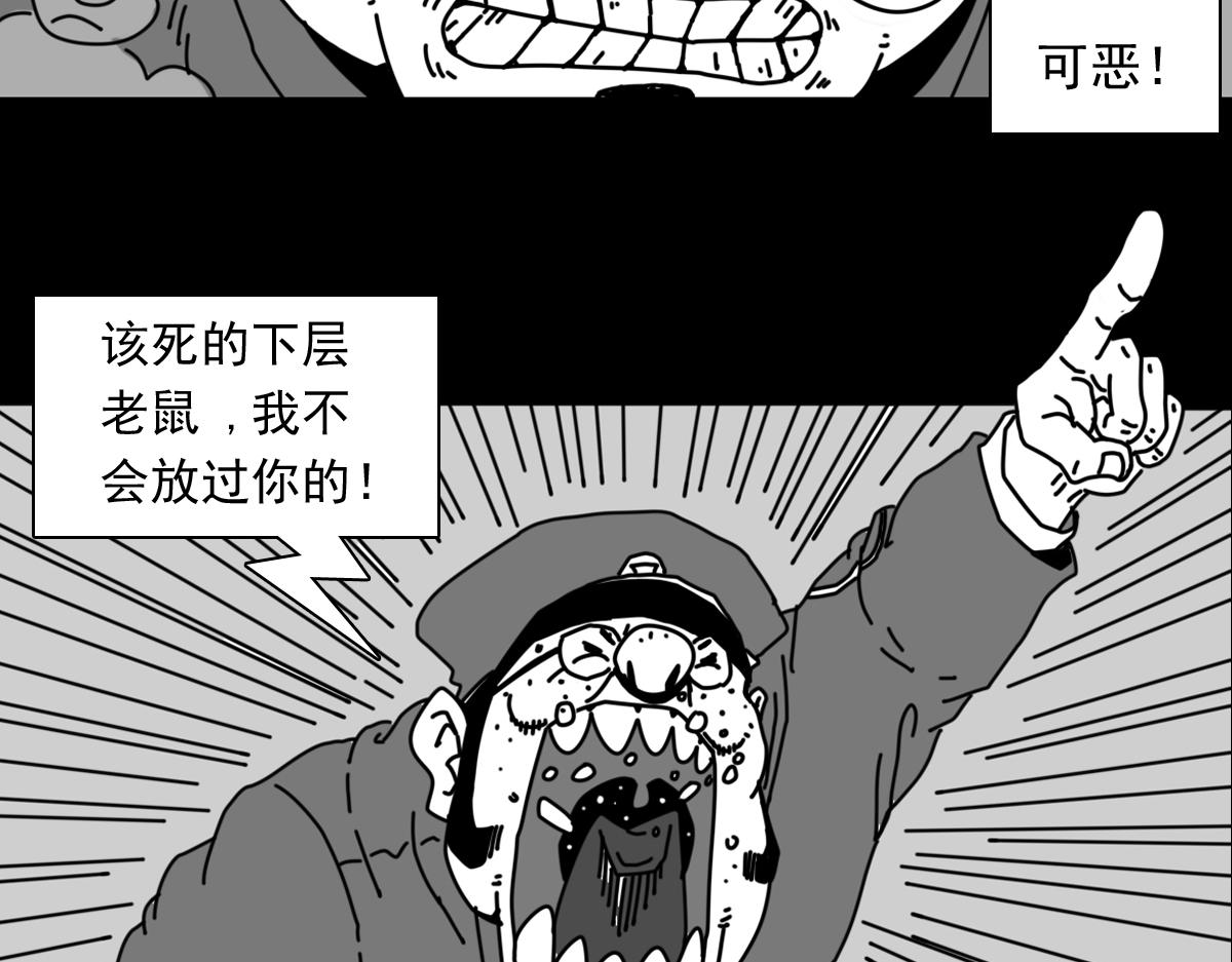 五十四话 突然袭击28
