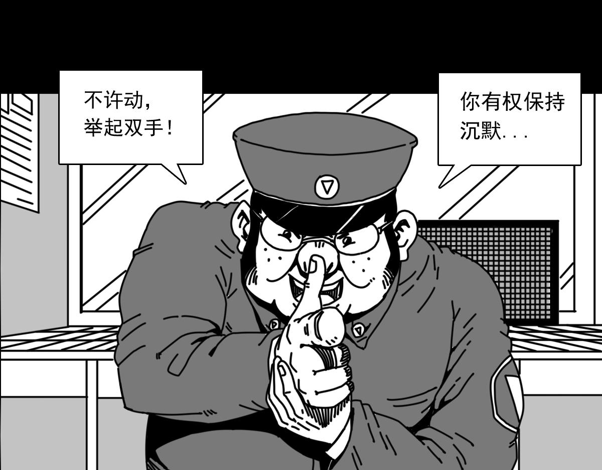 五十四话 突然袭击3
