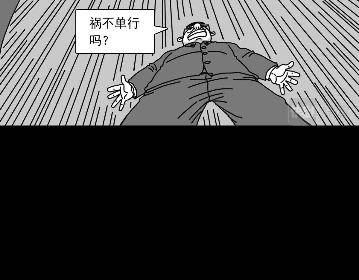 五十四话 突然袭击32